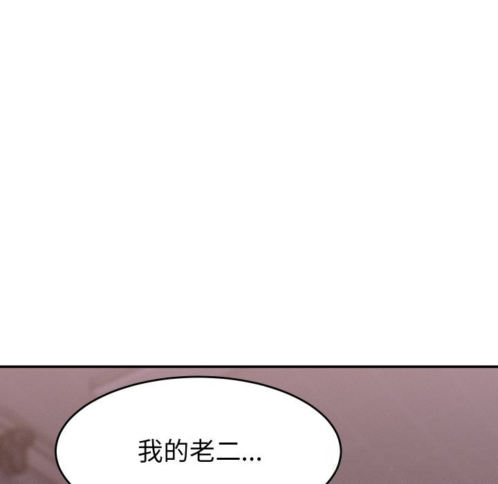 她們的夜晚屬於我 - 第1話111.jpg