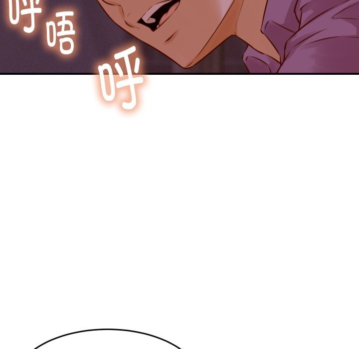 她們的夜晚屬於我 - 第1話122.jpg