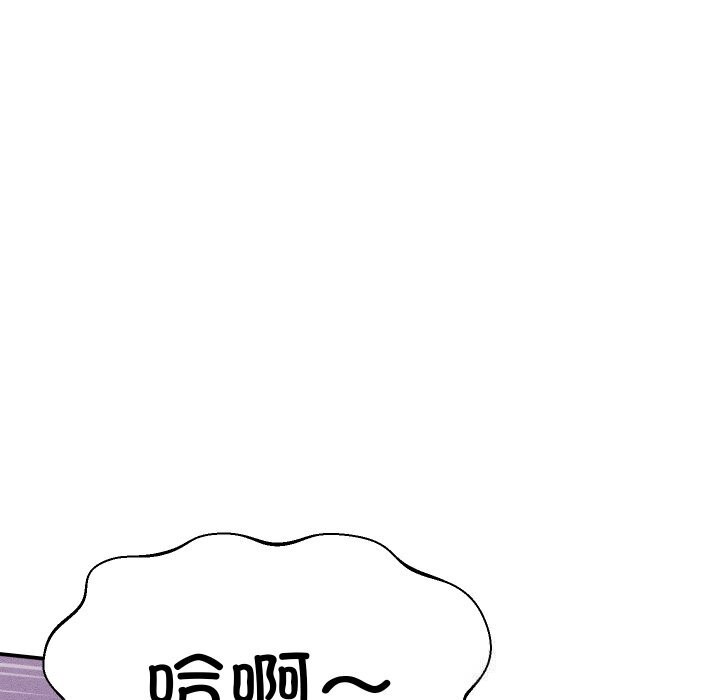 她們的夜晚屬於我 - 第1話129.jpg