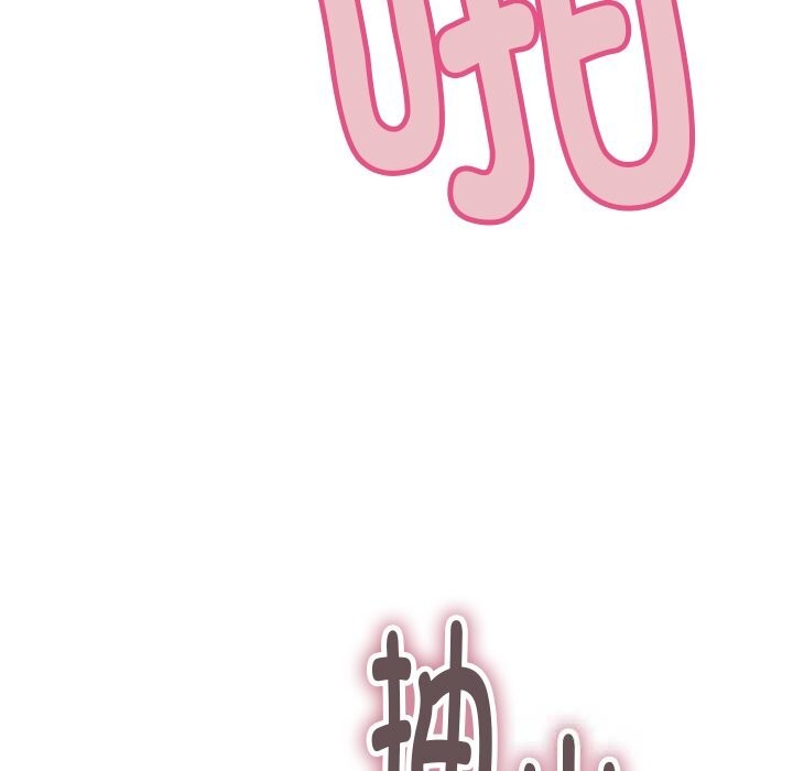 她們的夜晚屬於我 - 第1話136.jpg