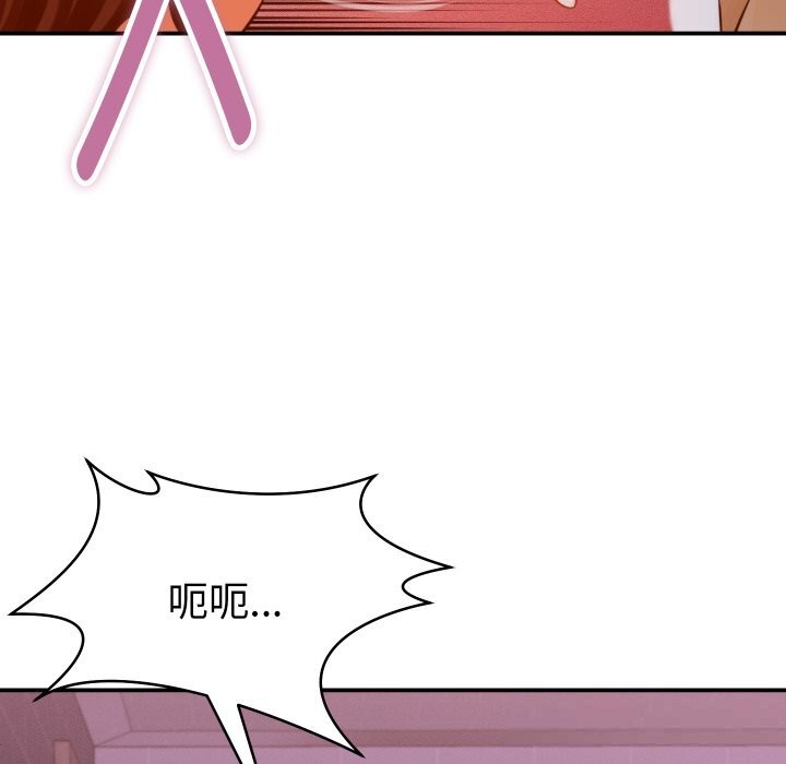 她們的夜晚屬於我 - 第1話145.jpg