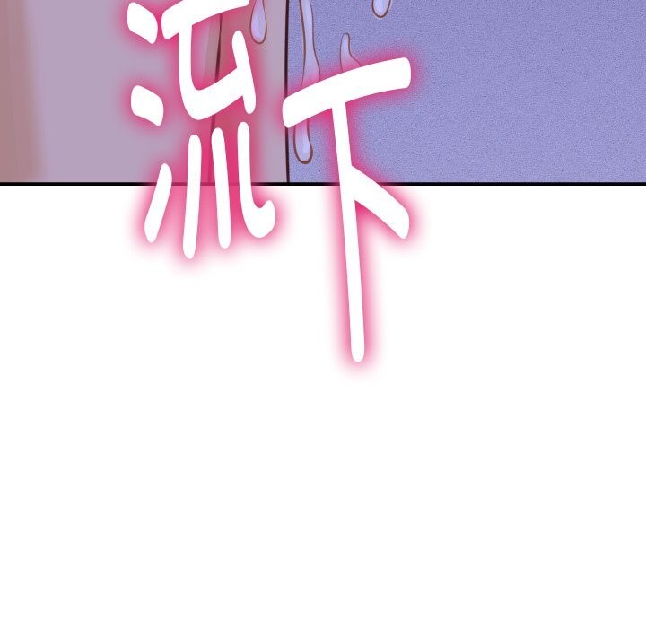 她們的夜晚屬於我 - 第1話161.jpg