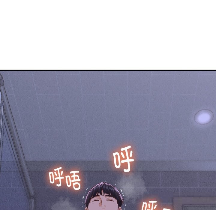 她們的夜晚屬於我 - 第1話162.jpg