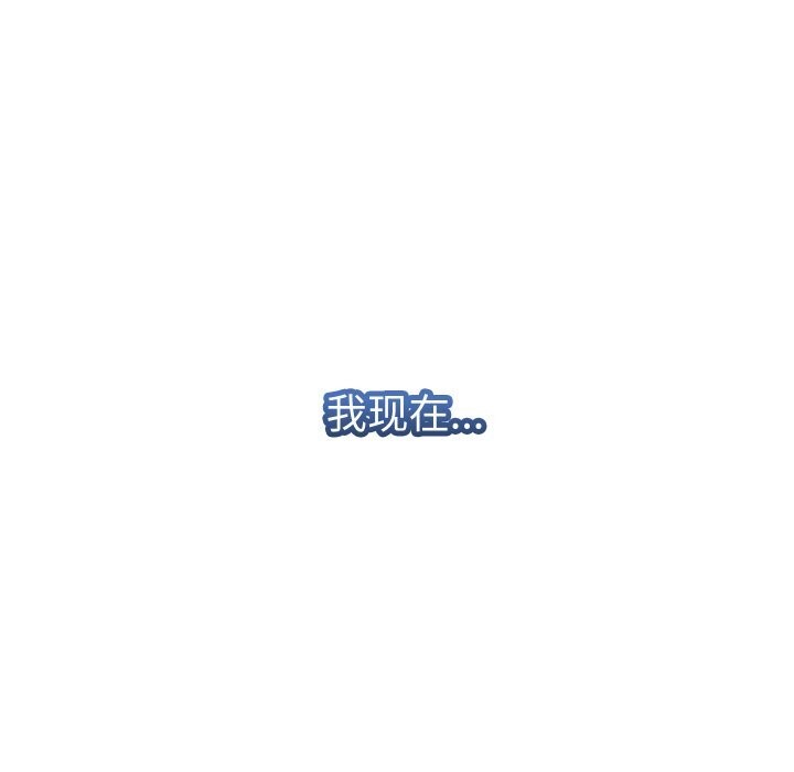 她們的夜晚屬於我 - 第1話165.jpg