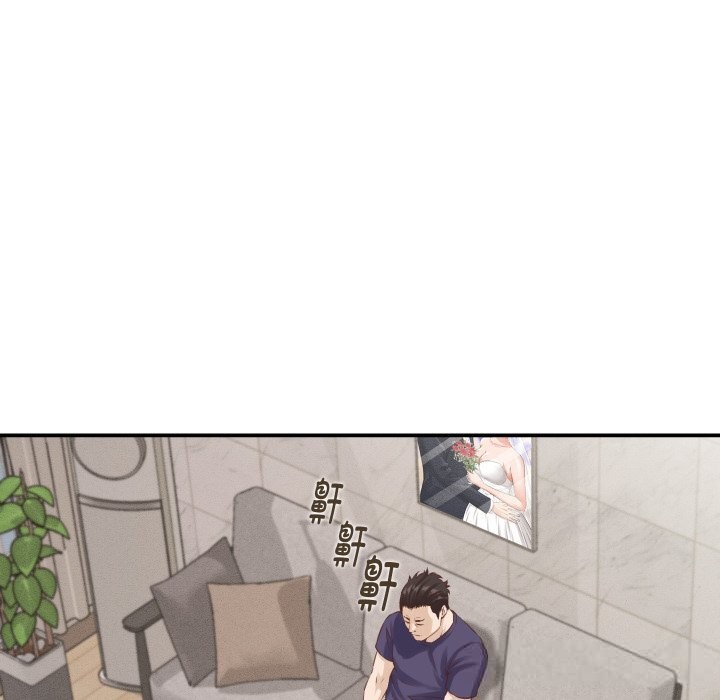 她們的夜晚屬於我 - 第1話183.jpg