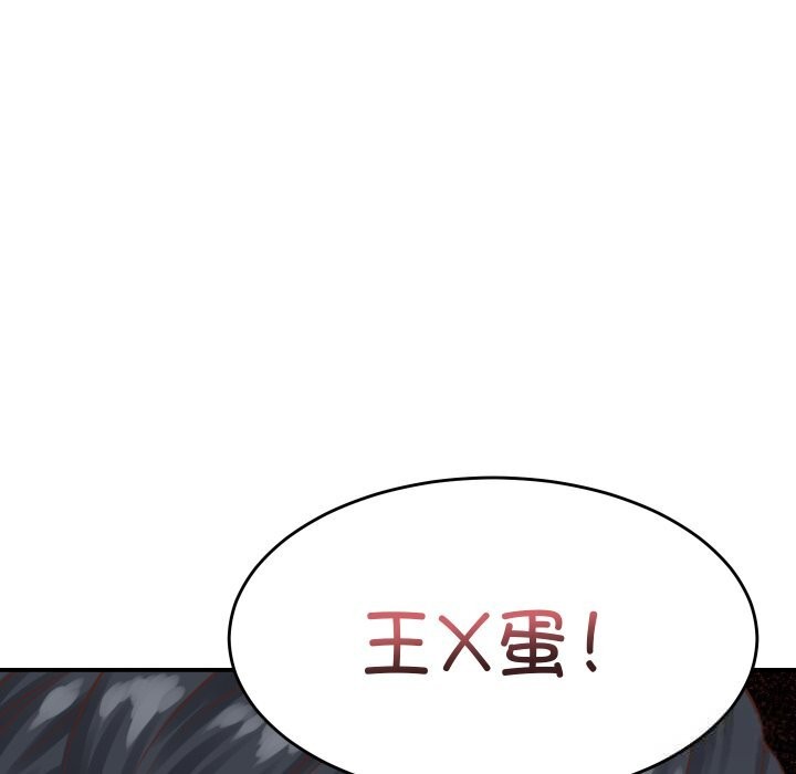 她們的夜晚屬於我 - 第1話188.jpg