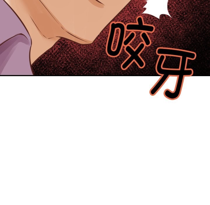 她們的夜晚屬於我 - 第1話190.jpg