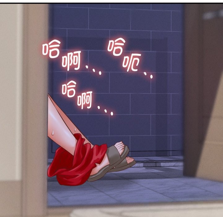 她們的夜晚屬於我 - 第1話192.jpg