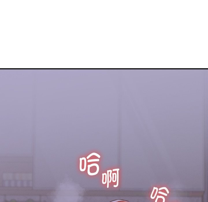 她們的夜晚屬於我 - 第1話194.jpg