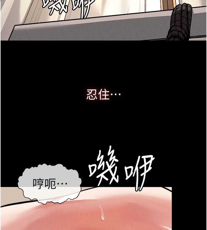 屍變家園:以身相許 - 第1話-以處女之身交換生存3.jpg