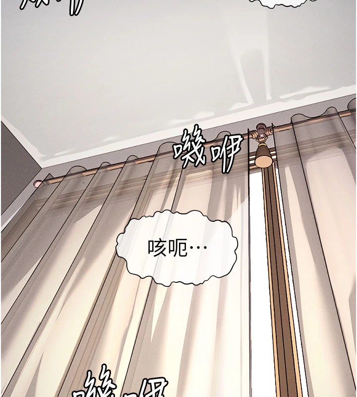 屍變家園:以身相許 - 第1話-以處女之身交換生存2.jpg