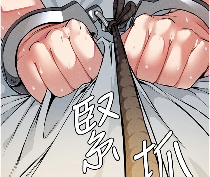 屍變家園:以身相許 - 第1話-以處女之身交換生存8.jpg