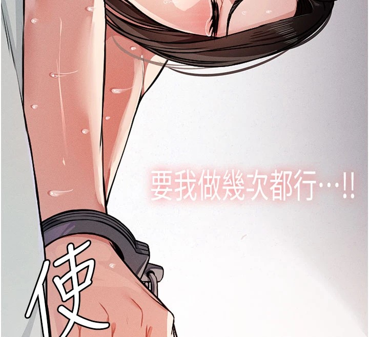 屍變家園:以身相許 - 第1話-以處女之身交換生存12.jpg