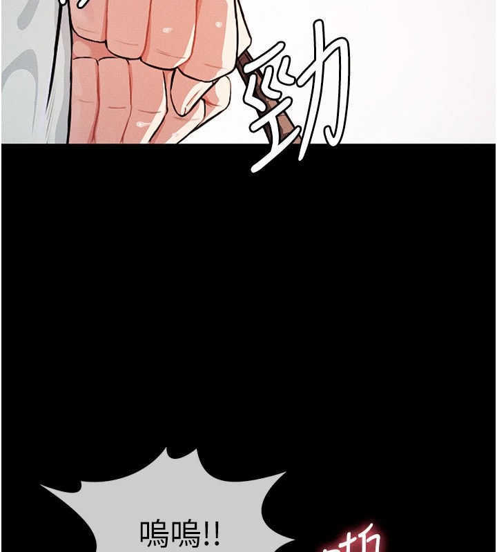 屍變家園:以身相許 - 第1話-以處女之身交換生存13.jpg
