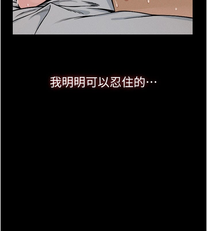 屍變家園:以身相許 - 第1話-以處女之身交換生存15.jpg