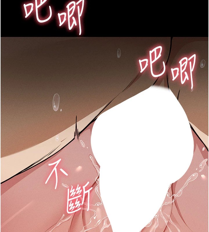 屍變家園:以身相許 - 第1話-以處女之身交換生存19.jpg