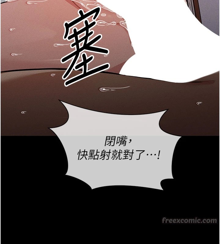 屍變家園:以身相許 - 第1話-以處女之身交換生存28.jpg