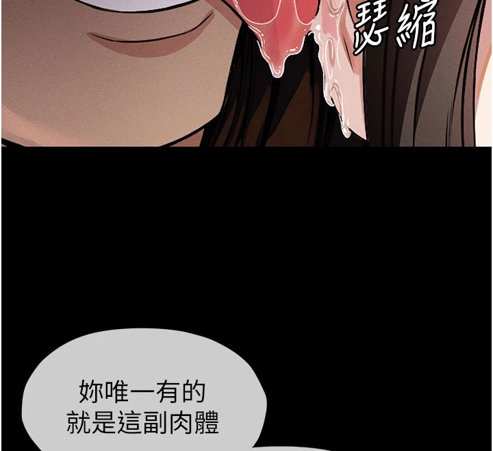屍變家園:以身相許 - 第1話-以處女之身交換生存34.jpg