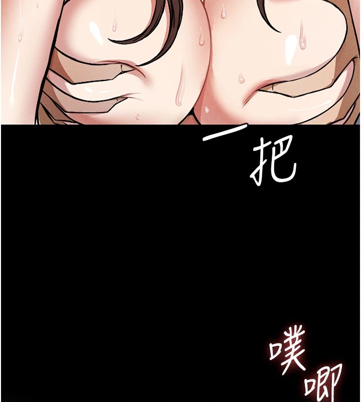 屍變家園:以身相許 - 第1話-以處女之身交換生存36.jpg