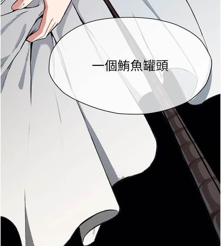 屍變家園:以身相許 - 第1話-以處女之身交換生存40.jpg
