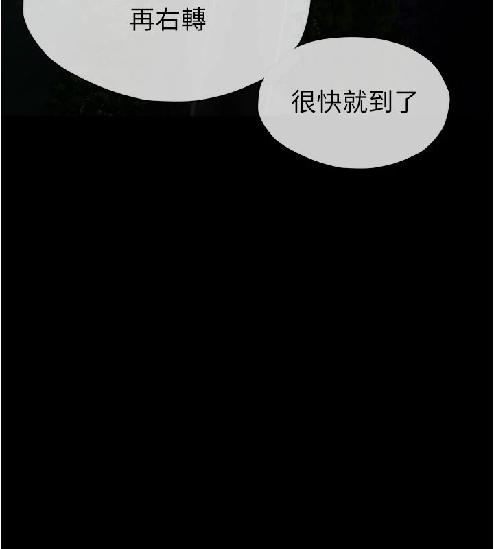 屍變家園:以身相許 - 第1話-以處女之身交換生存45.jpg