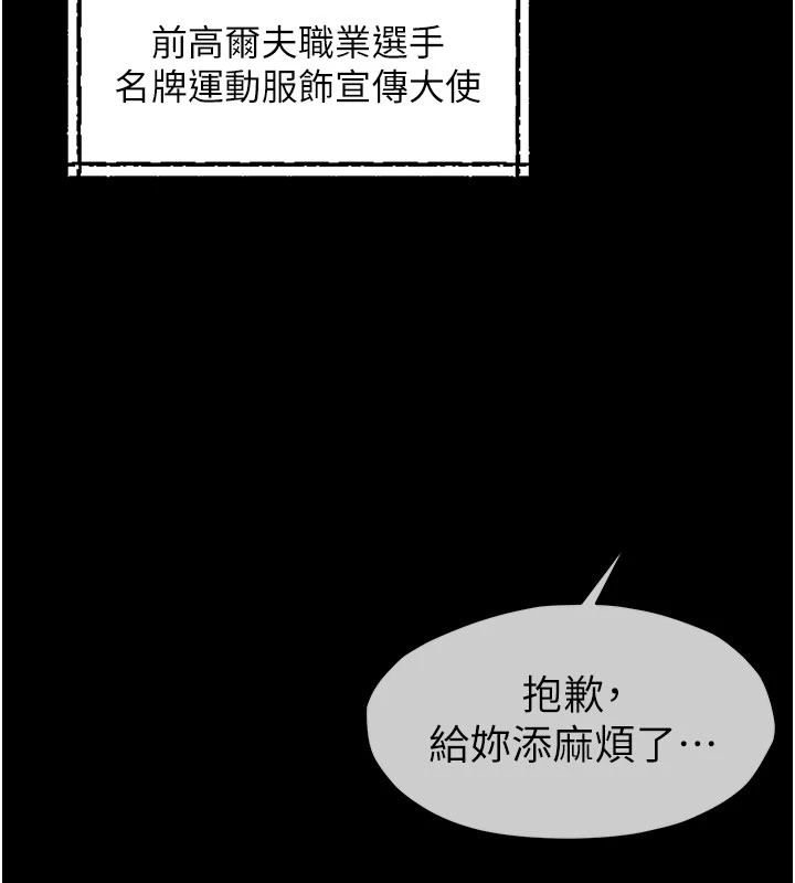 屍變家園:以身相許 - 第1話-以處女之身交換生存52.jpg