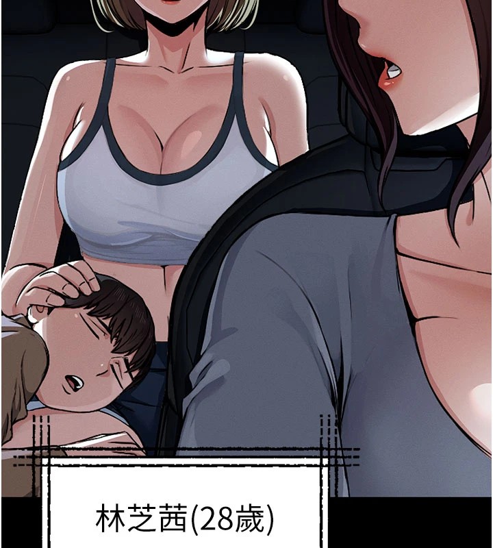 屍變家園:以身相許 - 第1話-以處女之身交換生存51.jpg