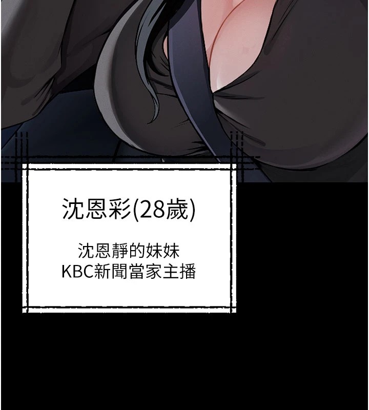 屍變家園:以身相許 - 第1話-以處女之身交換生存60.jpg