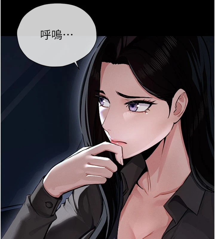 屍變家園:以身相許 - 第1話-以處女之身交換生存59.jpg