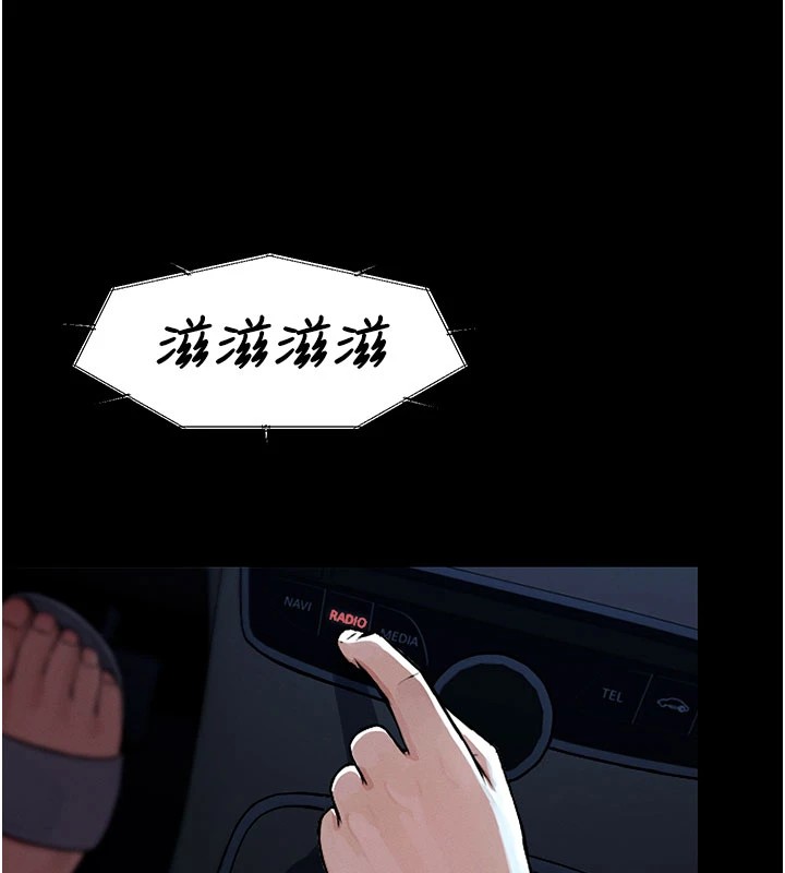 屍變家園:以身相許 - 第1話-以處女之身交換生存68.jpg