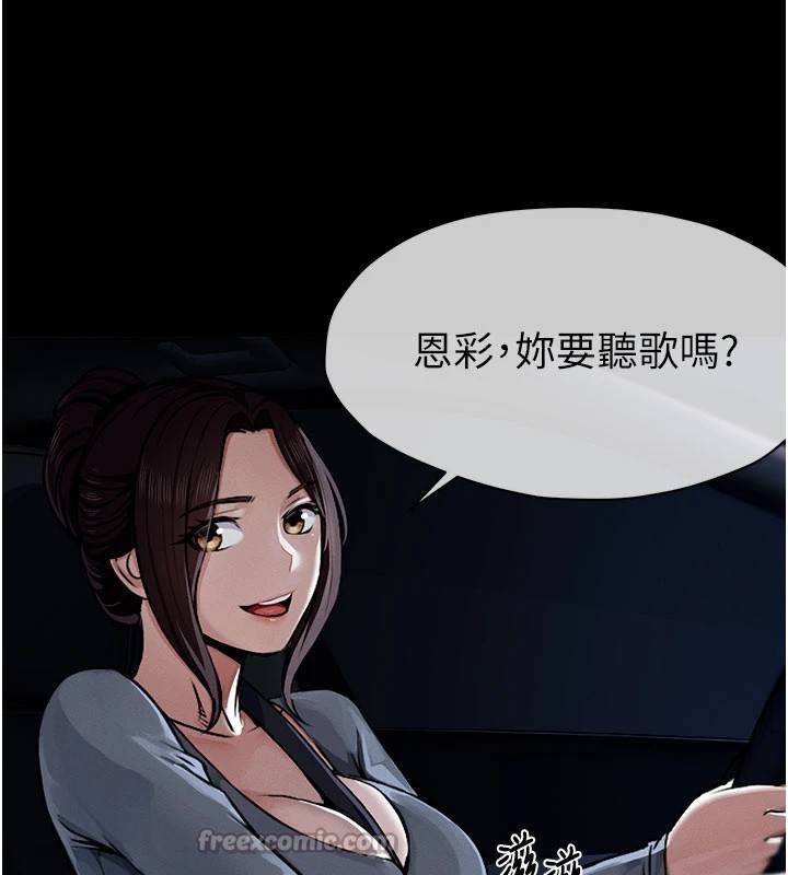 屍變家園:以身相許 - 第1話-以處女之身交換生存70.jpg