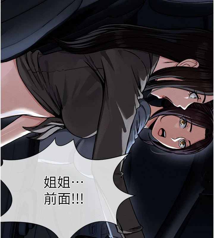 屍變家園:以身相許 - 第1話-以處女之身交換生存87.jpg