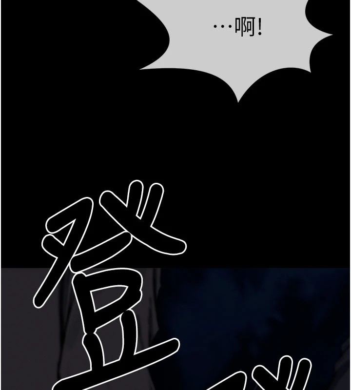 屍變家園:以身相許 - 第1話-以處女之身交換生存104.jpg