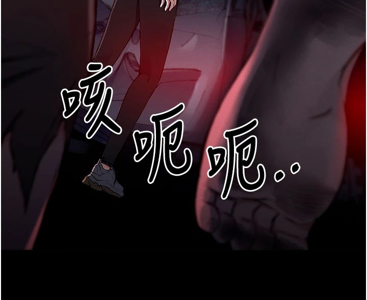 屍變家園:以身相許 - 第1話-以處女之身交換生存106.jpg