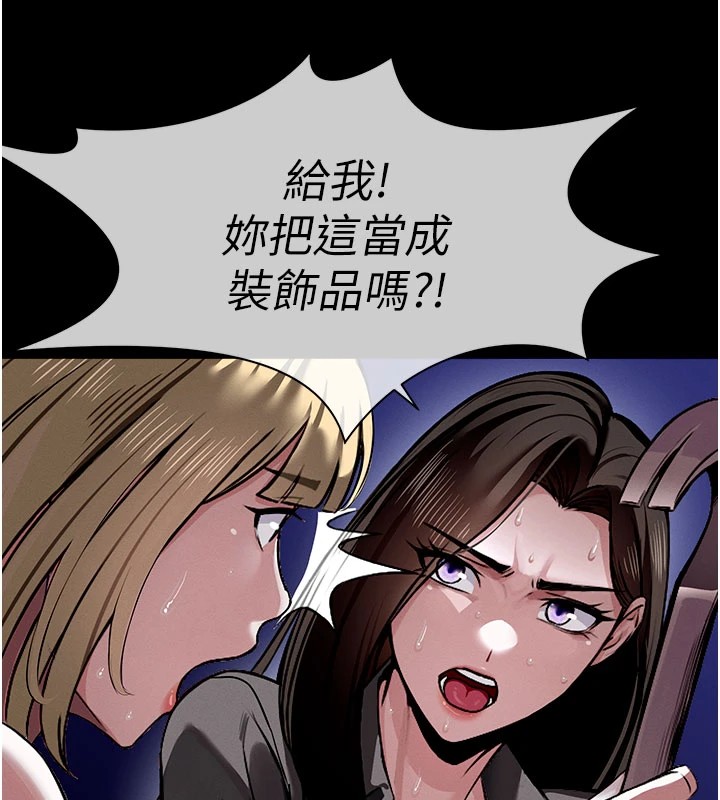 屍變家園:以身相許 - 第1話-以處女之身交換生存122.jpg