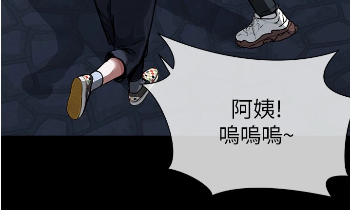 屍變家園:以身相許 - 第1話-以處女之身交換生存130.jpg