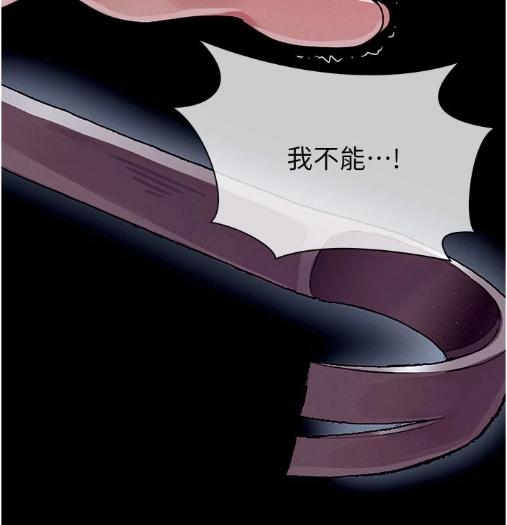 屍變家園:以身相許 - 第1話-以處女之身交換生存160.jpg