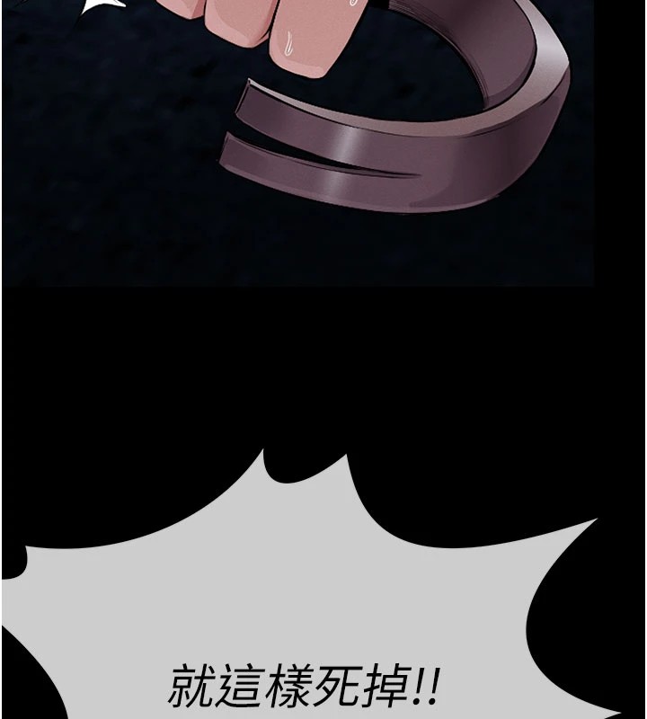 屍變家園:以身相許 - 第1話-以處女之身交換生存162.jpg