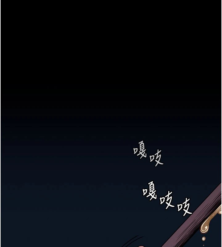 屍變家園:以身相許 - 第1話-以處女之身交換生存166.jpg