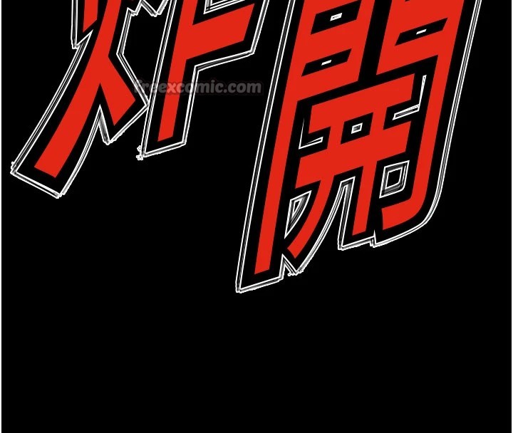 屍變家園:以身相許 - 第1話-以處女之身交換生存168.jpg