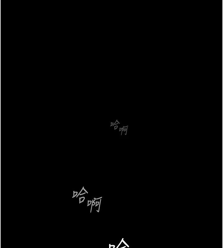 屍變家園:以身相許 - 第1話-以處女之身交換生存171.jpg