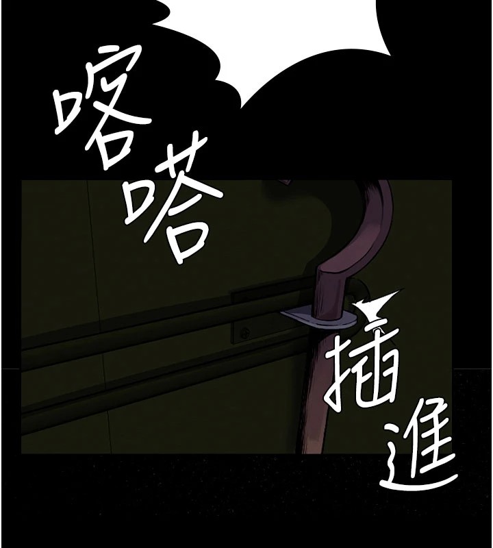 屍變家園:以身相許 - 第1話-以處女之身交換生存173.jpg