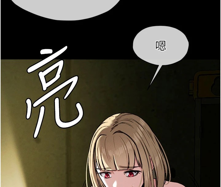 屍變家園:以身相許 - 第1話-以處女之身交換生存180.jpg