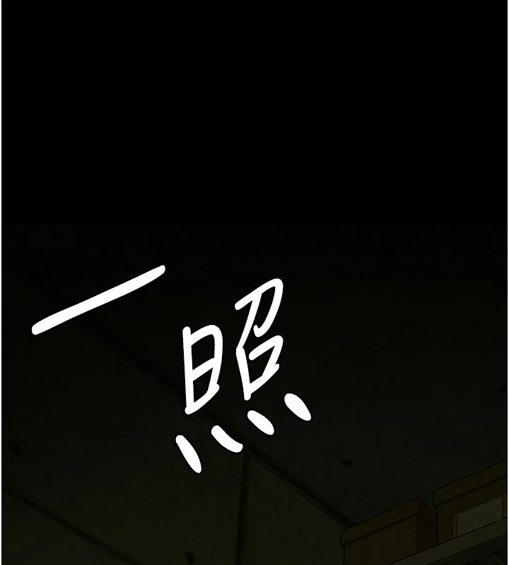 屍變家園:以身相許 - 第1話-以處女之身交換生存183.jpg