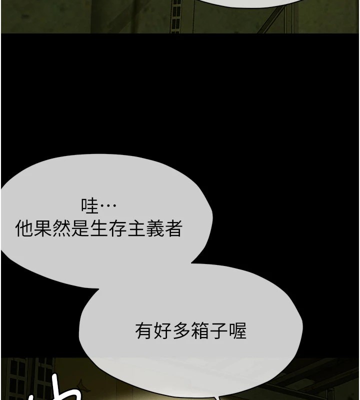 屍變家園:以身相許 - 第1話-以處女之身交換生存185.jpg