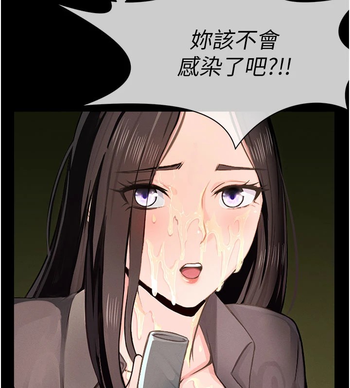 屍變家園:以身相許 - 第1話-以處女之身交換生存202.jpg