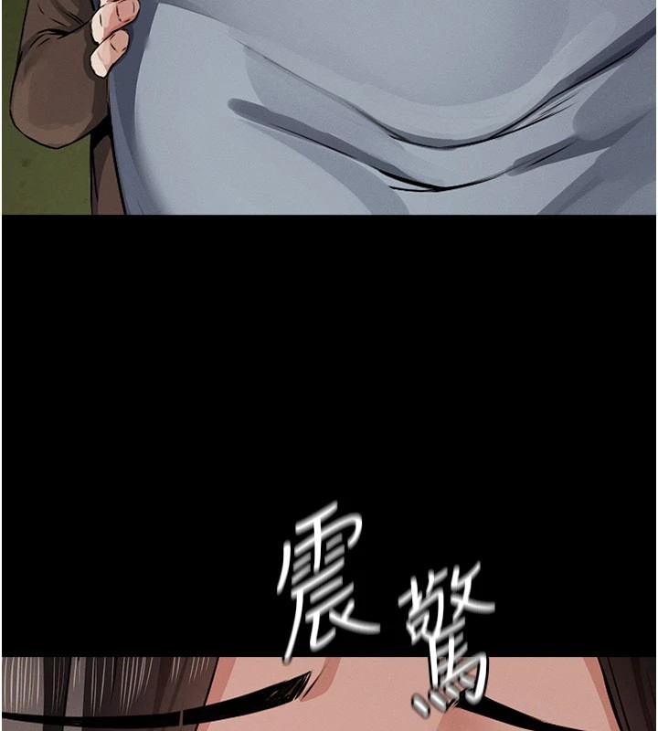 屍變家園:以身相許 - 第1話-以處女之身交換生存212.jpg