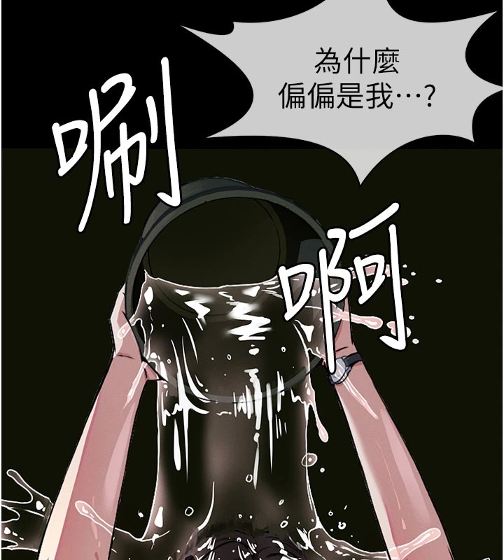屍變家園:以身相許 - 第1話-以處女之身交換生存226.jpg