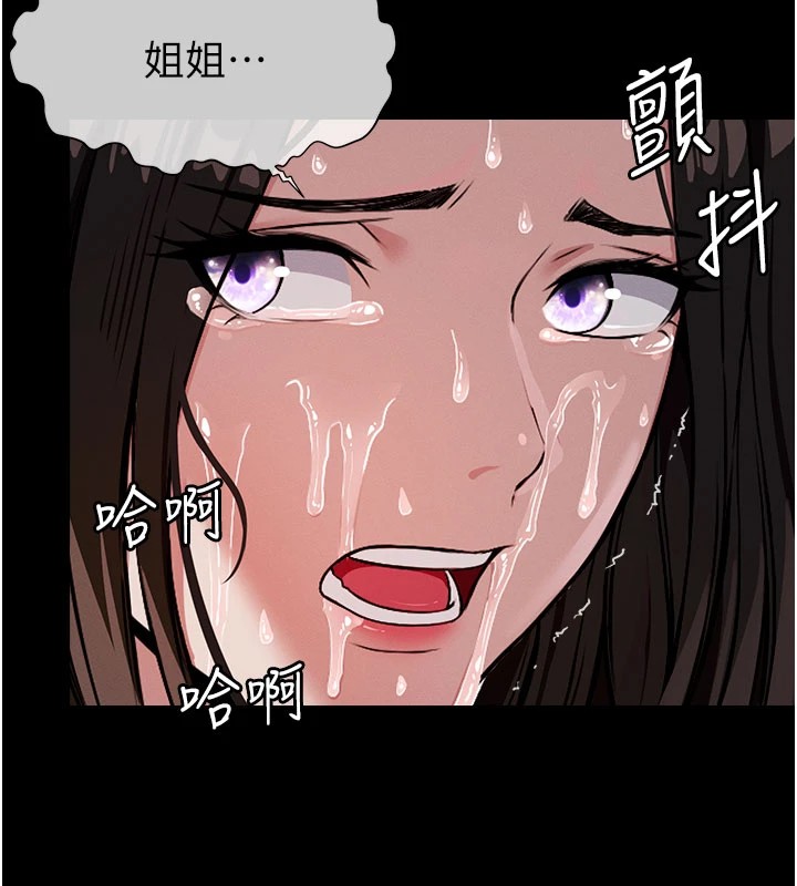 屍變家園:以身相許 - 第1話-以處女之身交換生存230.jpg