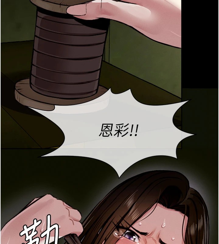 屍變家園:以身相許 - 第1話-以處女之身交換生存240.jpg